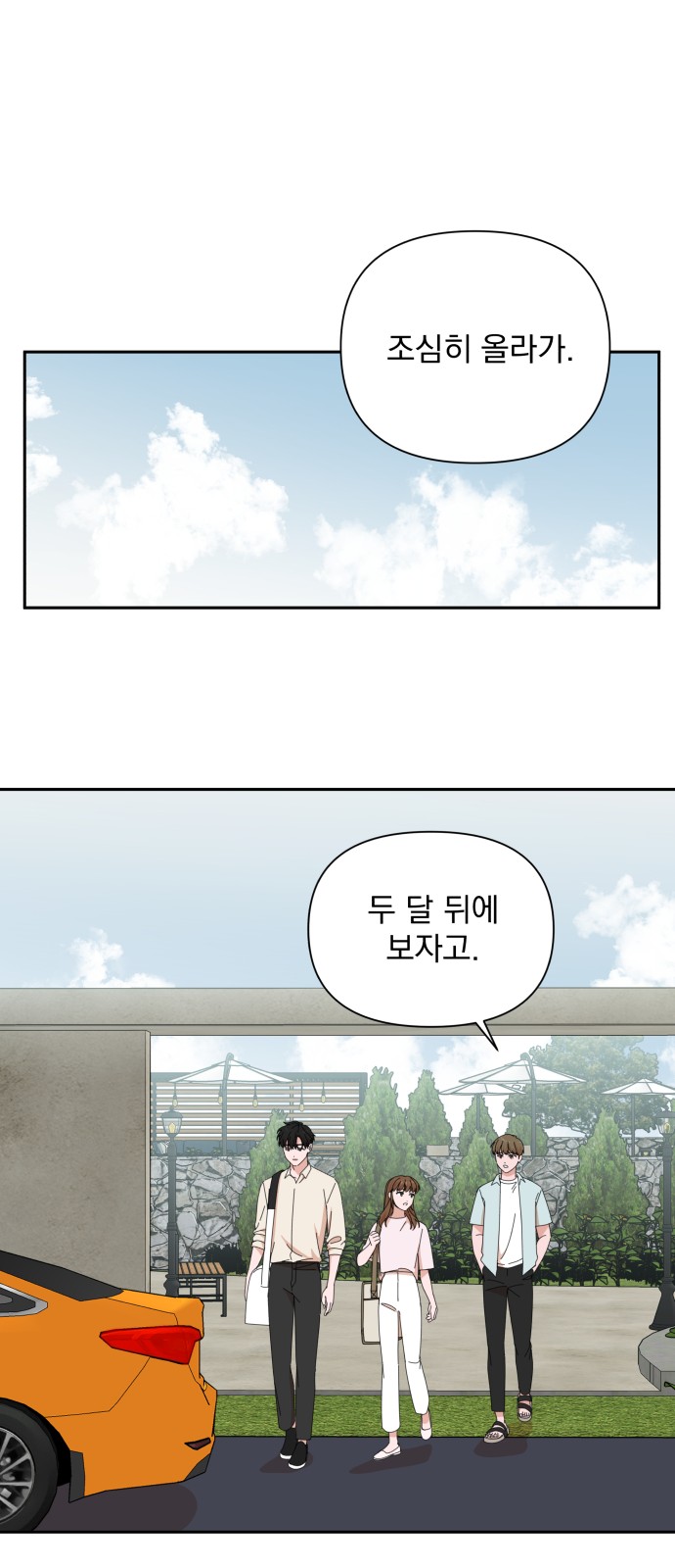 The Man With Pretty Lips - Chapter 24 - Page 32