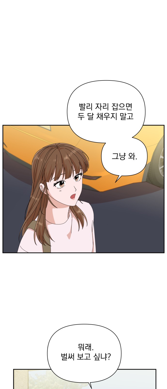 The Man With Pretty Lips - Chapter 24 - Page 33