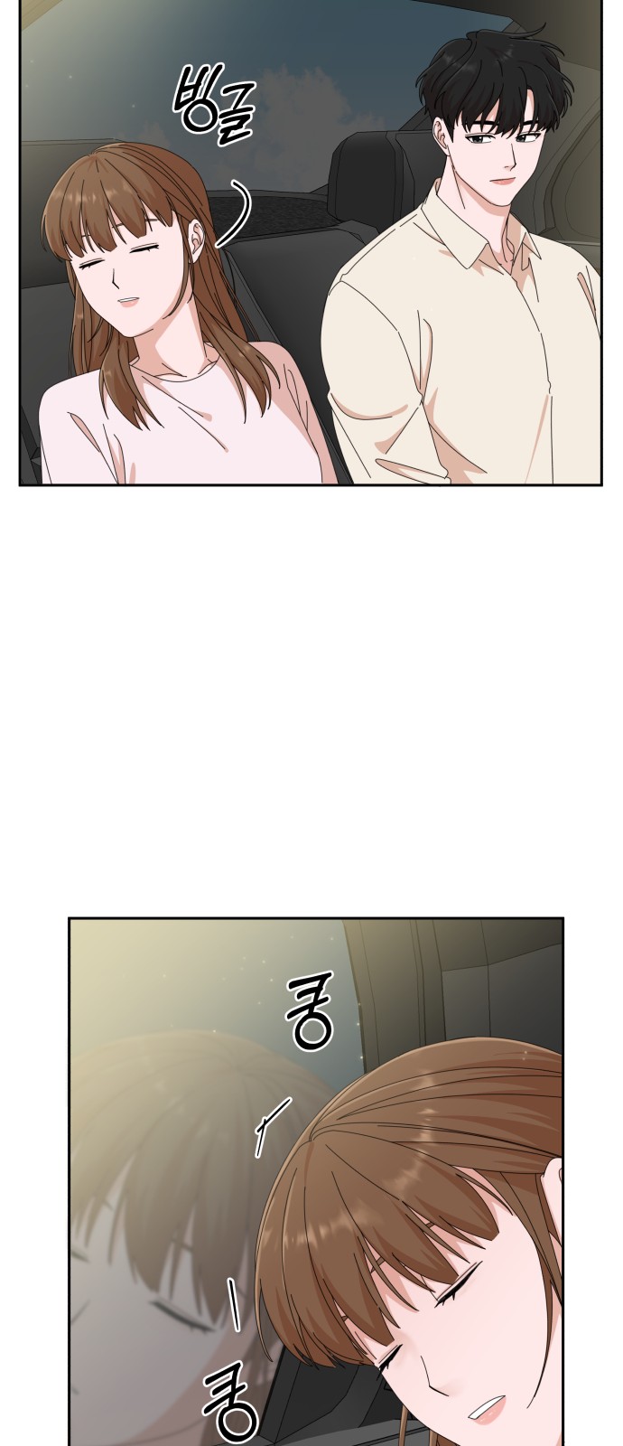 The Man With Pretty Lips - Chapter 24 - Page 43