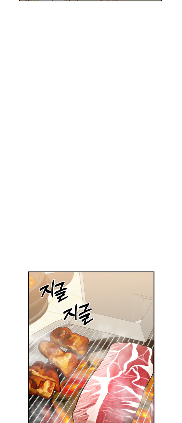 The Man With Pretty Lips - Chapter 24 - Page 6