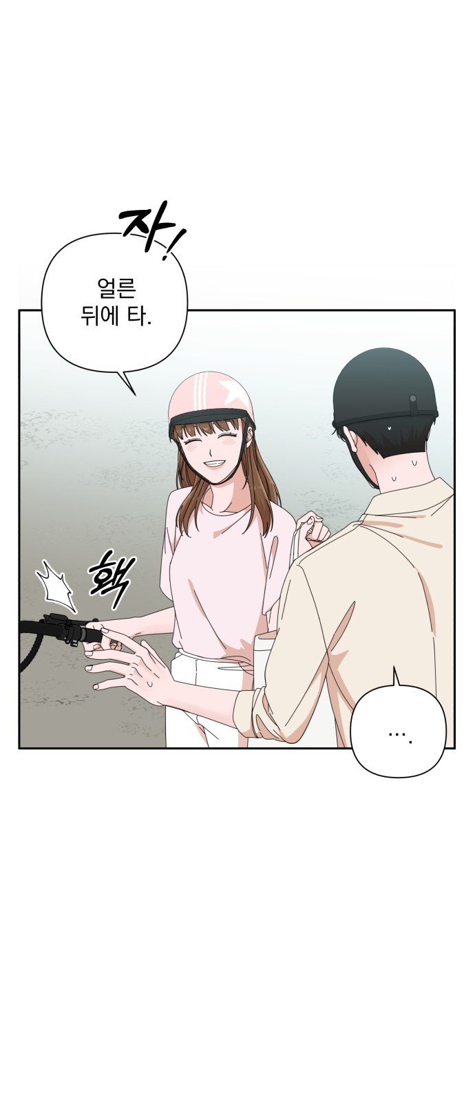 The Man With Pretty Lips - Chapter 24 - Page 64