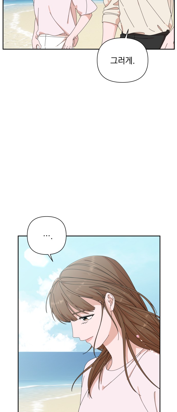 The Man With Pretty Lips - Chapter 25 - Page 6