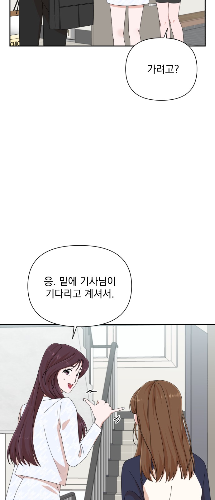 The Man With Pretty Lips - Chapter 26 - Page 20