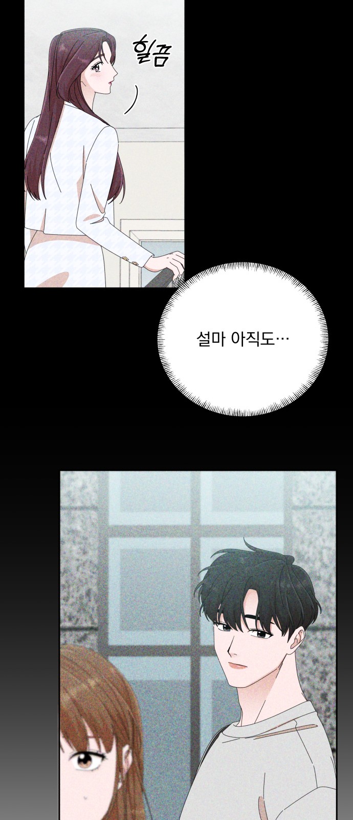 The Man With Pretty Lips - Chapter 26 - Page 37