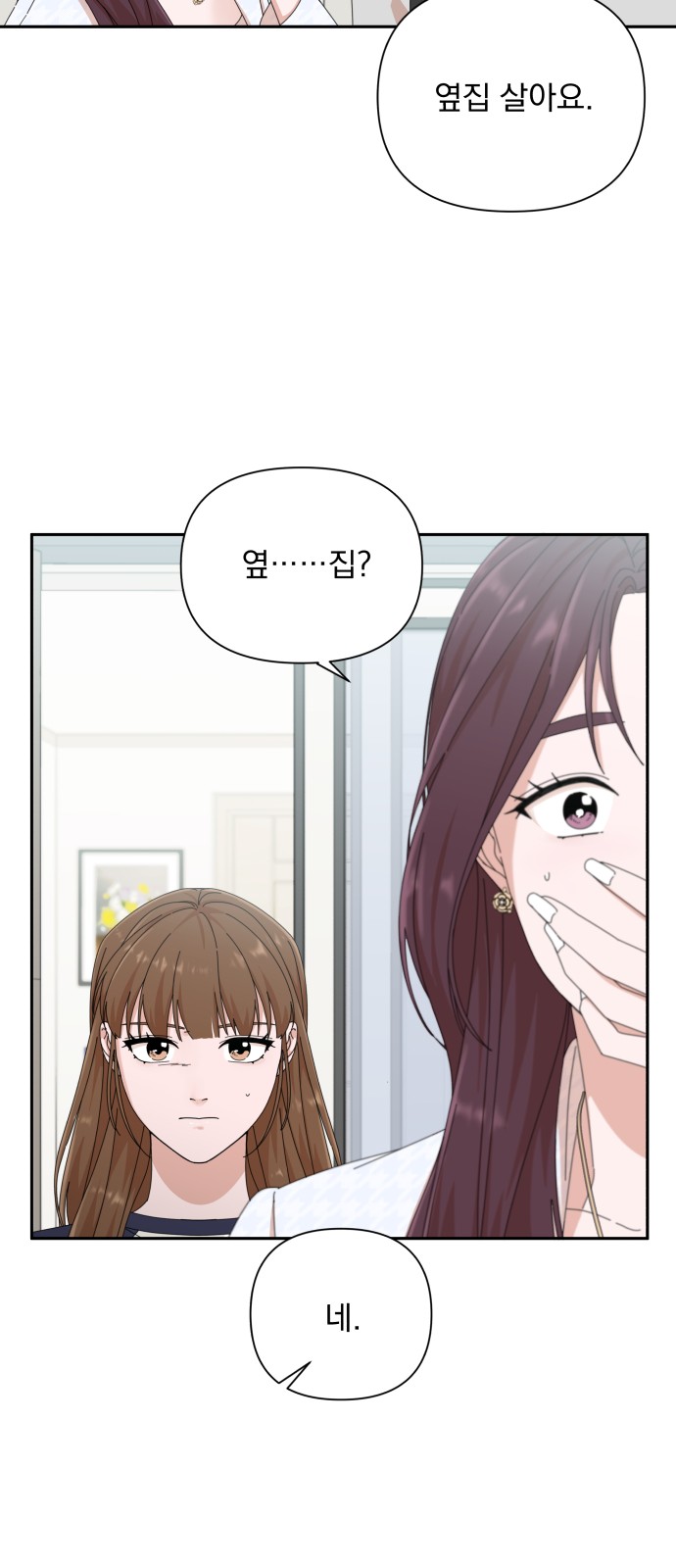 The Man With Pretty Lips - Chapter 26 - Page 4