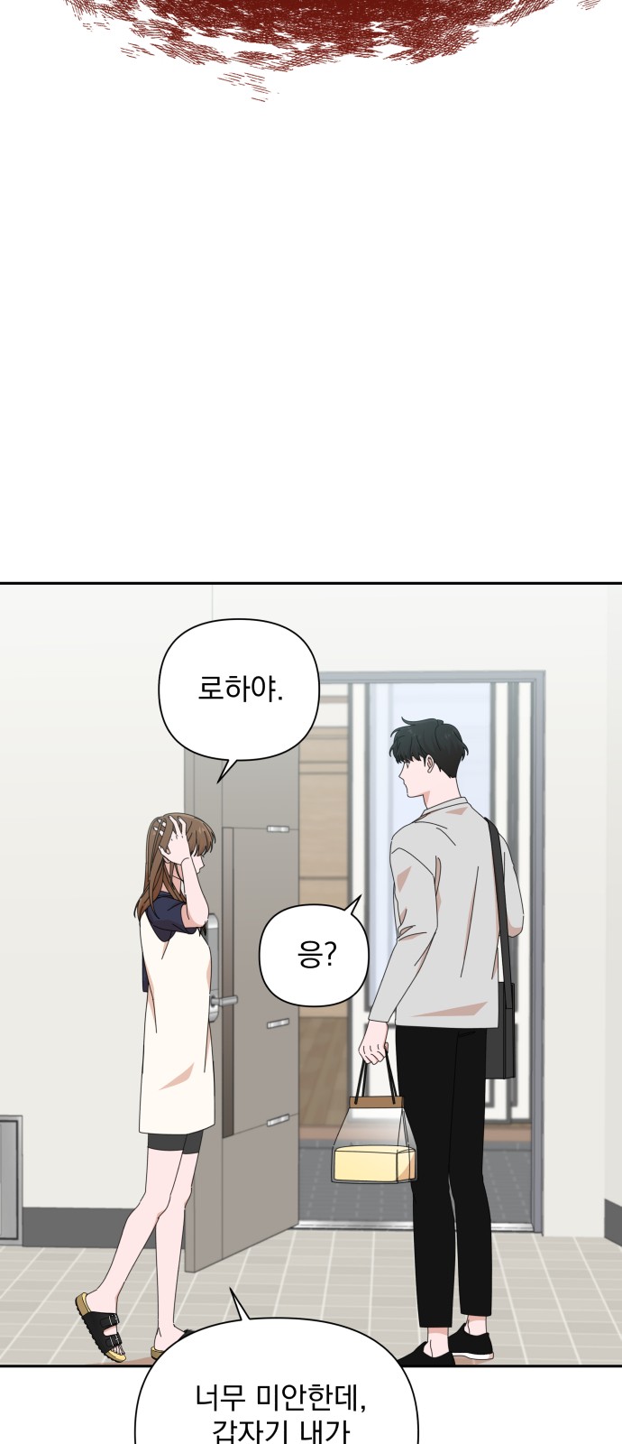 The Man With Pretty Lips - Chapter 26 - Page 44