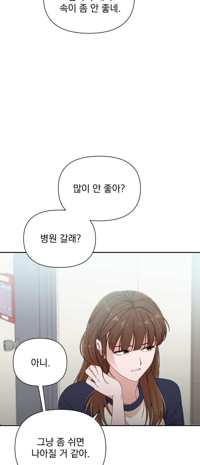 The Man With Pretty Lips - Chapter 26 - Page 45