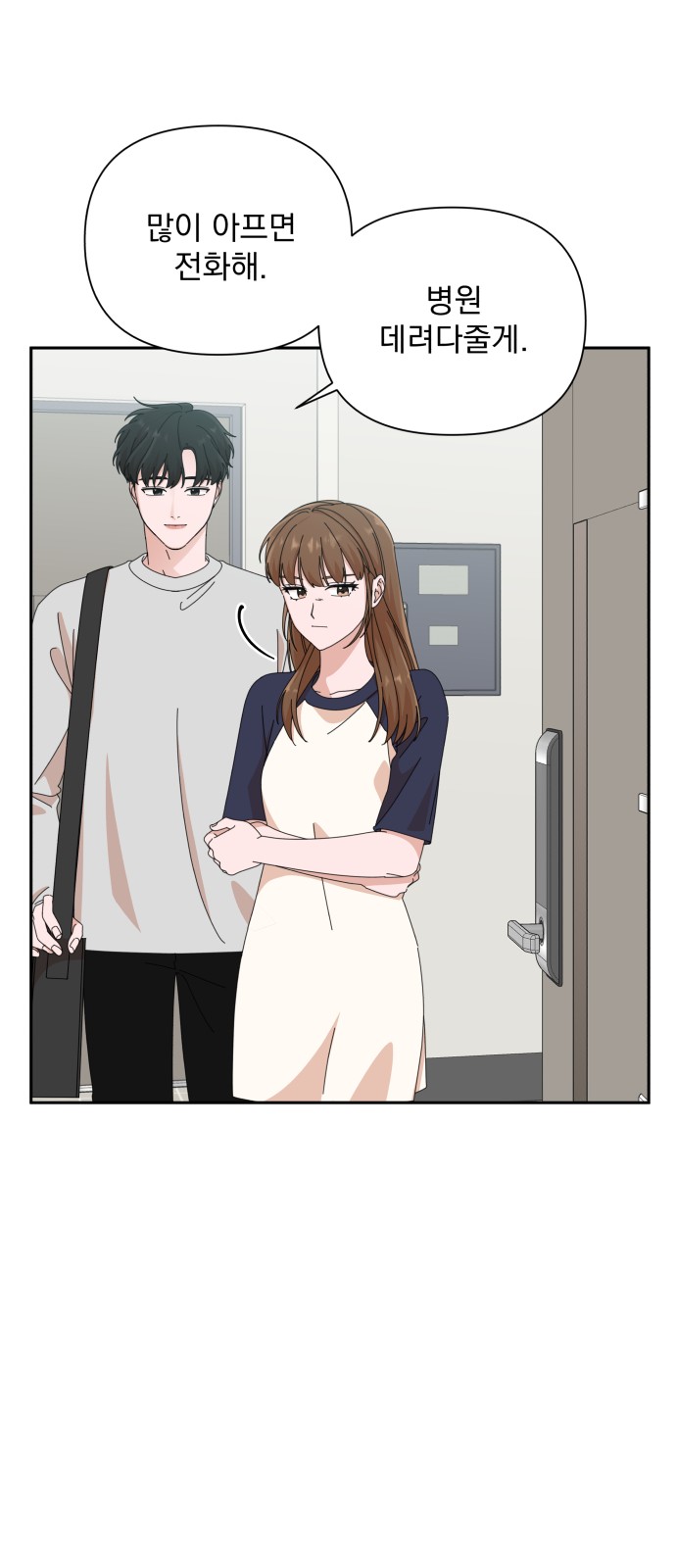 The Man With Pretty Lips - Chapter 26 - Page 47