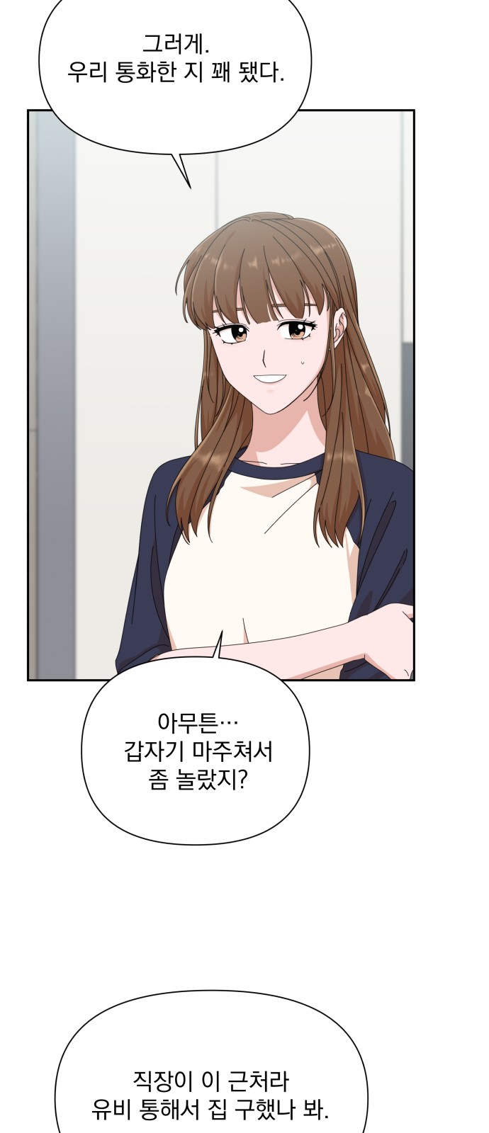 The Man With Pretty Lips - Chapter 26 - Page 9