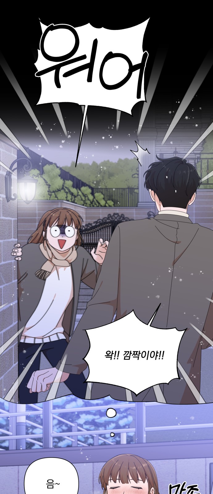 The Man With Pretty Lips - Chapter 27 - Page 19