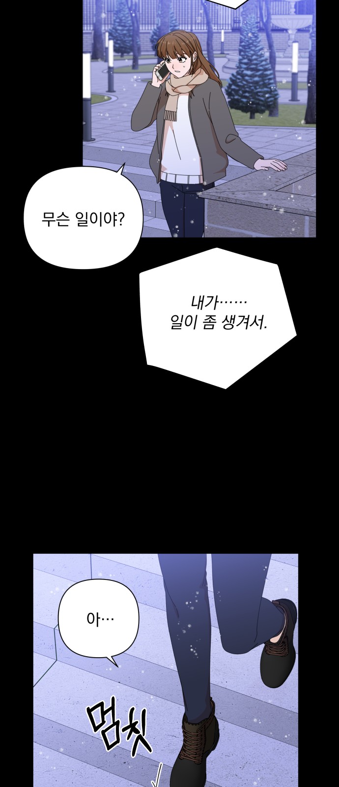 The Man With Pretty Lips - Chapter 27 - Page 26