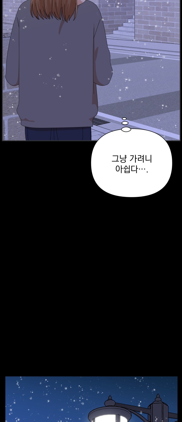 The Man With Pretty Lips - Chapter 27 - Page 31