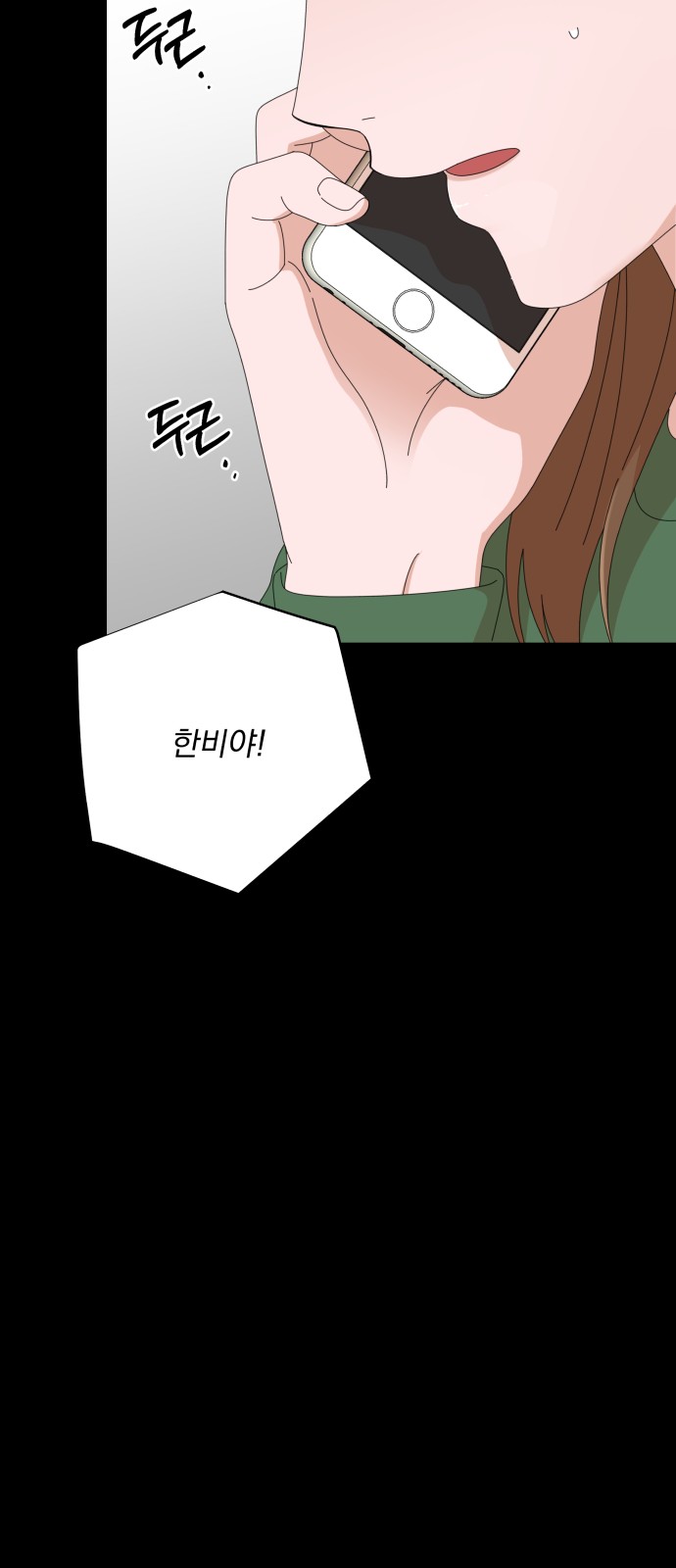 The Man With Pretty Lips - Chapter 27 - Page 72