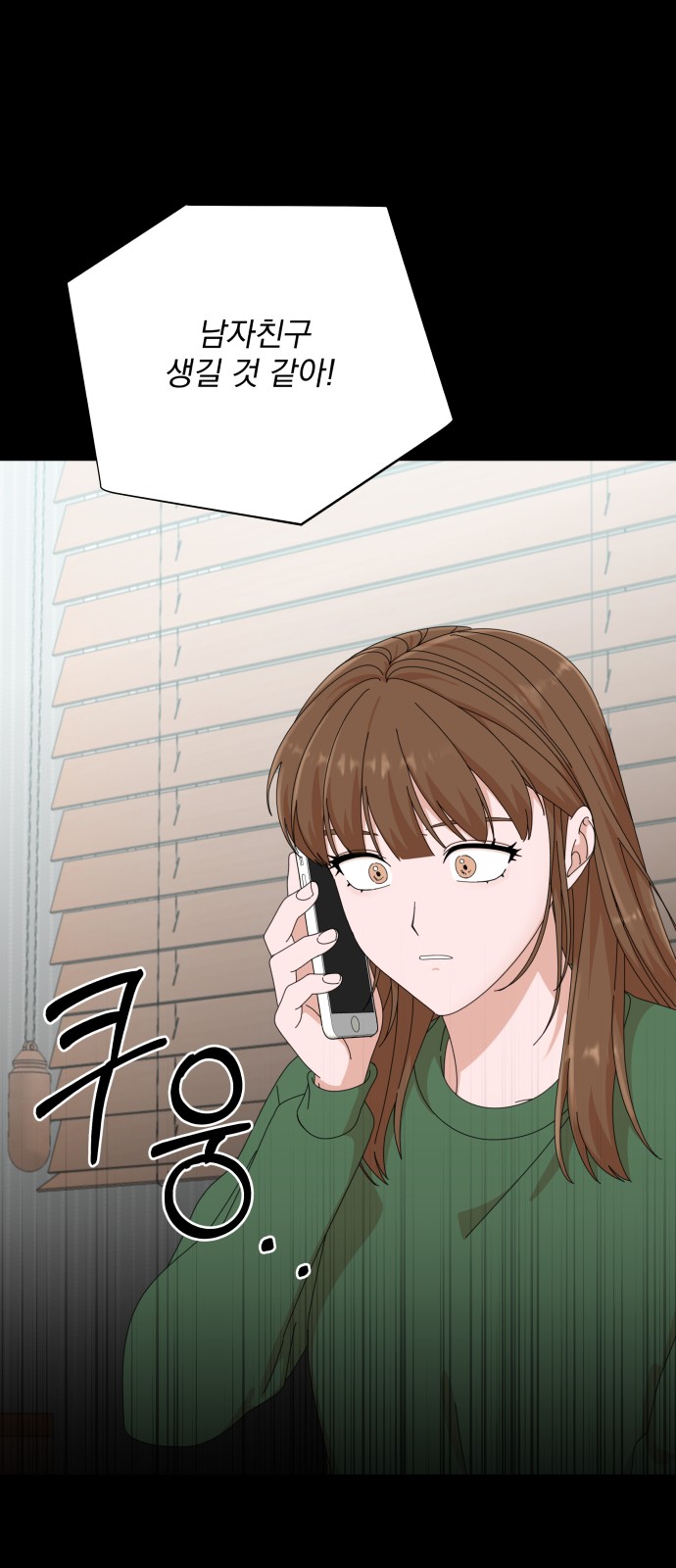 The Man With Pretty Lips - Chapter 27 - Page 74
