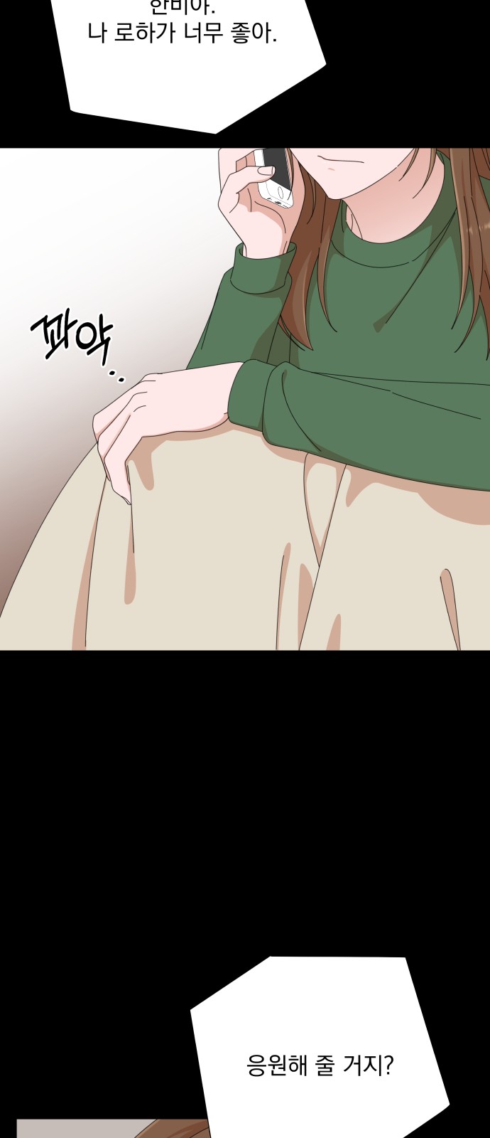 The Man With Pretty Lips - Chapter 28 - Page 13