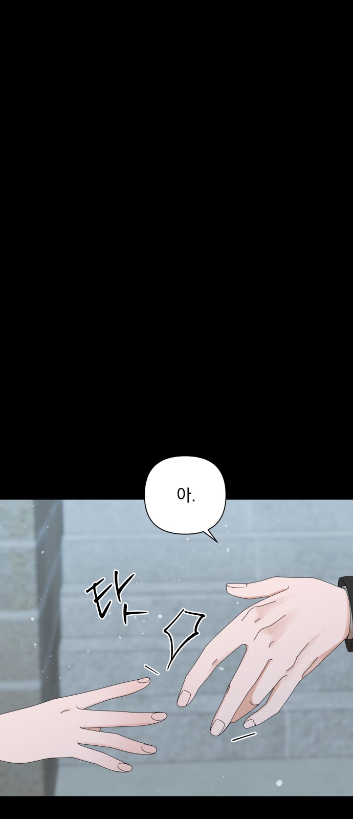 The Man With Pretty Lips - Chapter 28 - Page 48