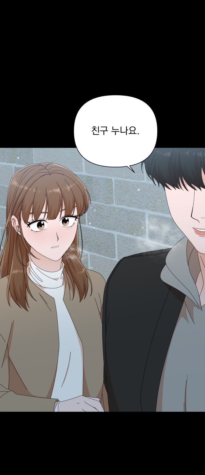 The Man With Pretty Lips - Chapter 28 - Page 49