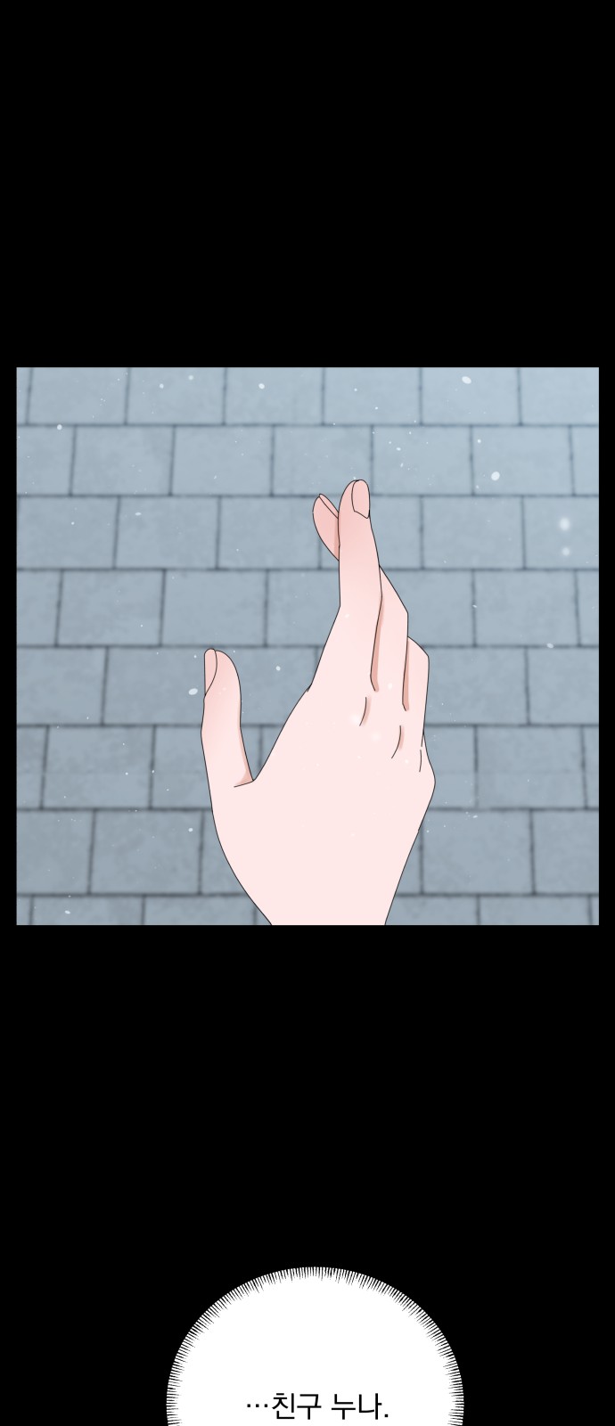 The Man With Pretty Lips - Chapter 28 - Page 50