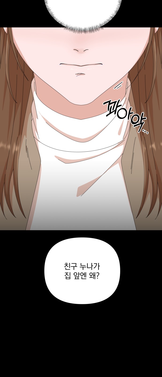 The Man With Pretty Lips - Chapter 28 - Page 51