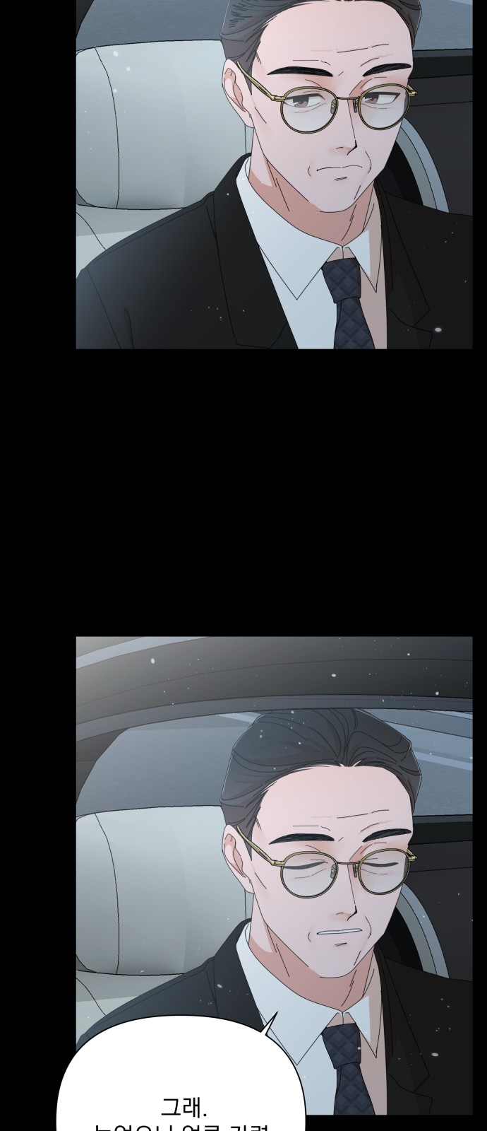 The Man With Pretty Lips - Chapter 28 - Page 53