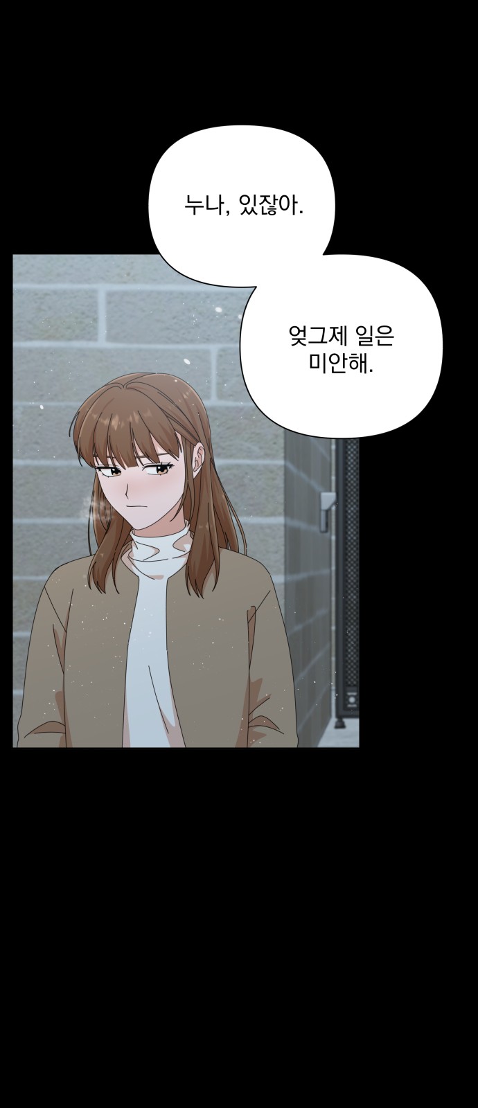 The Man With Pretty Lips - Chapter 28 - Page 56