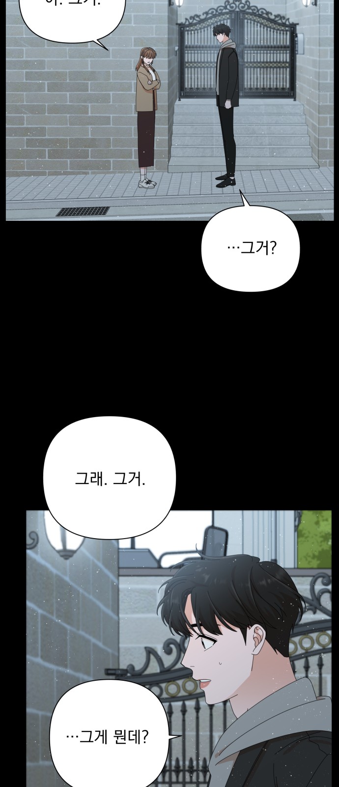 The Man With Pretty Lips - Chapter 28 - Page 59