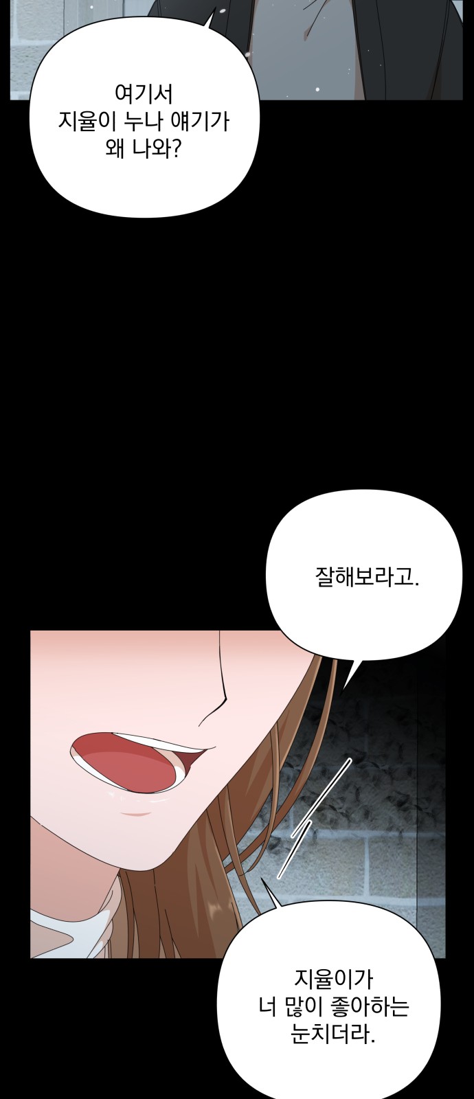 The Man With Pretty Lips - Chapter 28 - Page 62