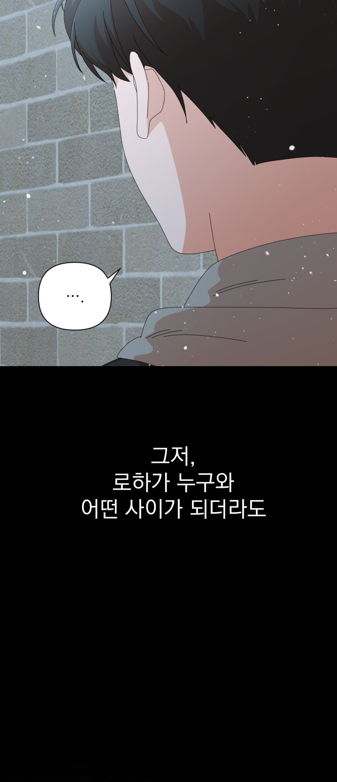 The Man With Pretty Lips - Chapter 28 - Page 68