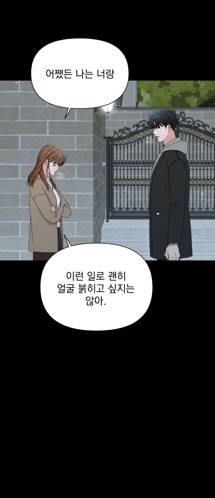 The Man With Pretty Lips - Chapter 28 - Page 70