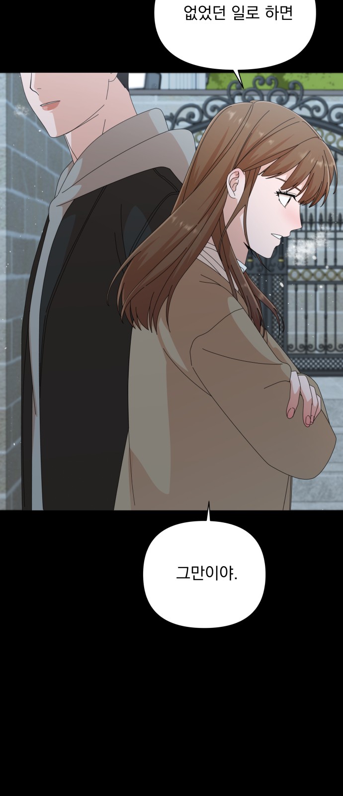 The Man With Pretty Lips - Chapter 28 - Page 72