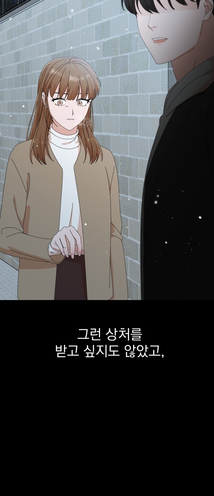 The Man With Pretty Lips - Chapter 28 - Page 79