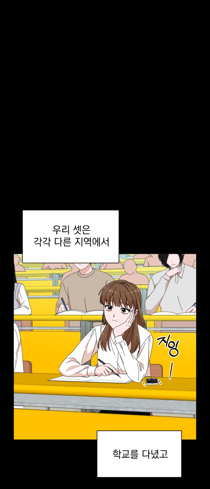 The Man With Pretty Lips - Chapter 29 - Page 2