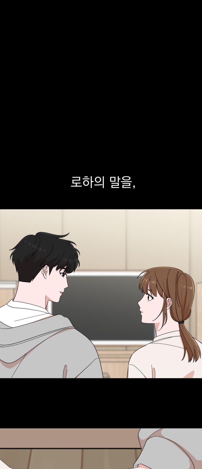 The Man With Pretty Lips - Chapter 29 - Page 30