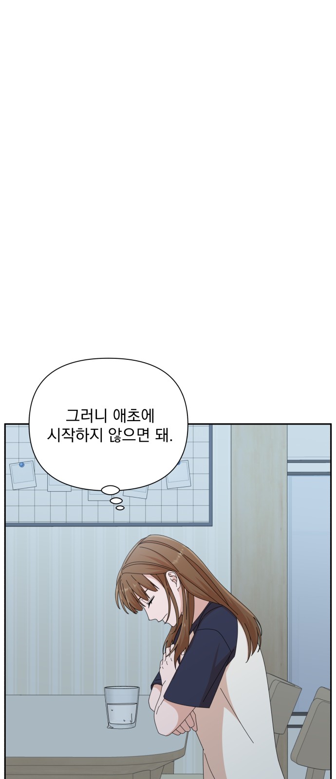 The Man With Pretty Lips - Chapter 29 - Page 32