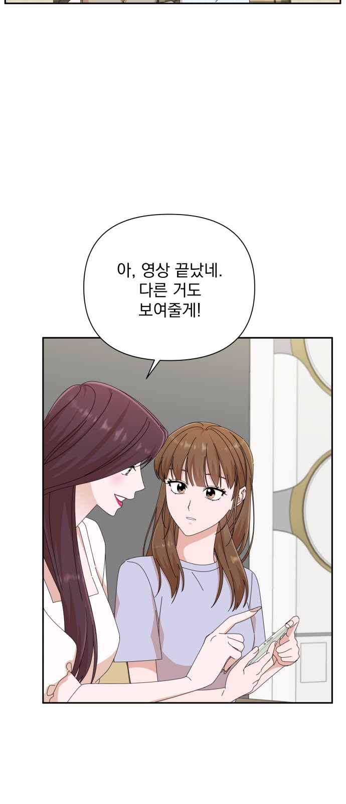 The Man With Pretty Lips - Chapter 29 - Page 39