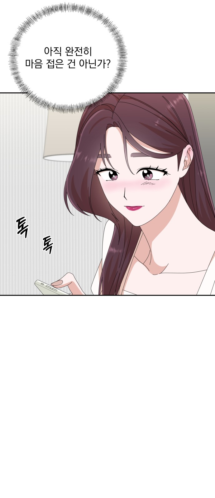 The Man With Pretty Lips - Chapter 29 - Page 40