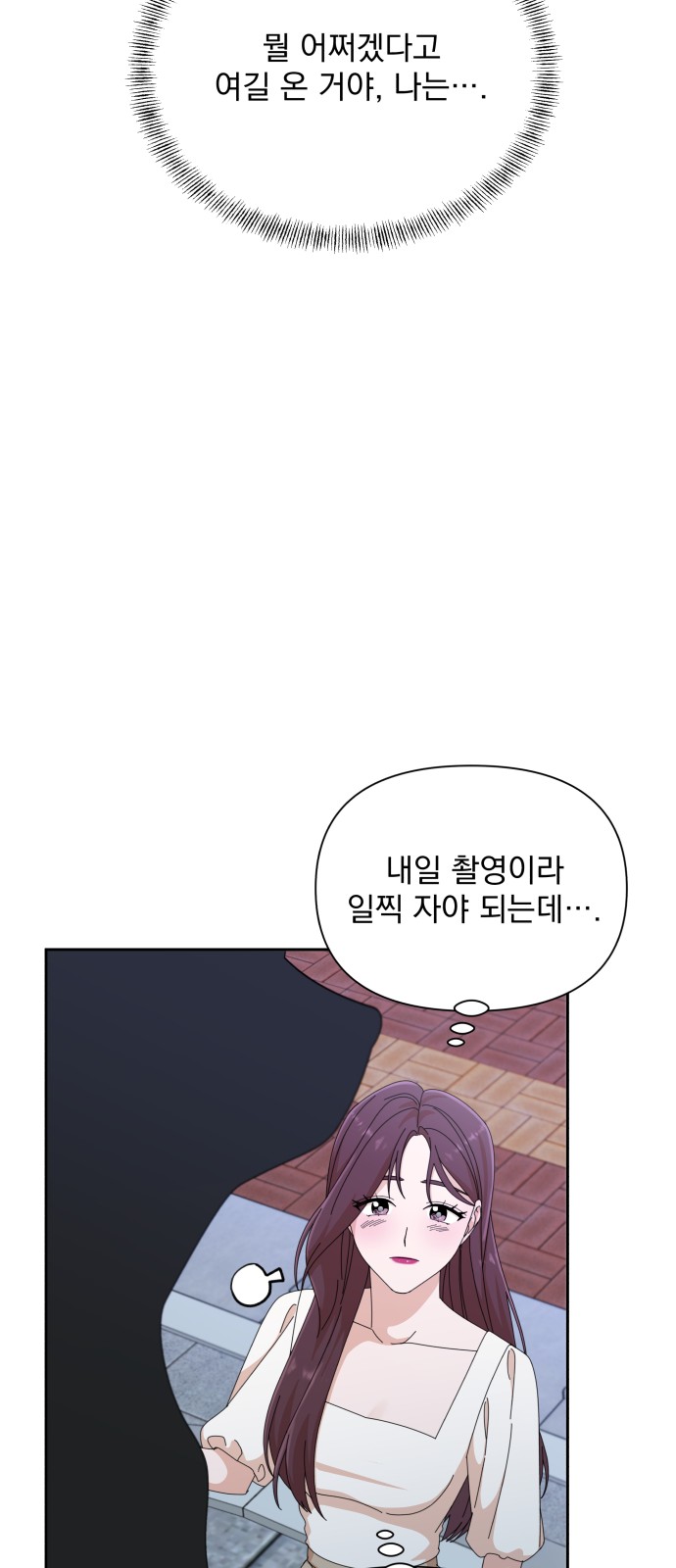 The Man With Pretty Lips - Chapter 29 - Page 51