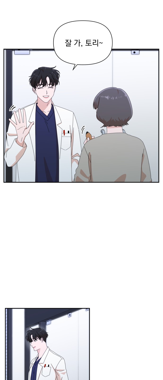 The Man With Pretty Lips - Chapter 29 - Page 60