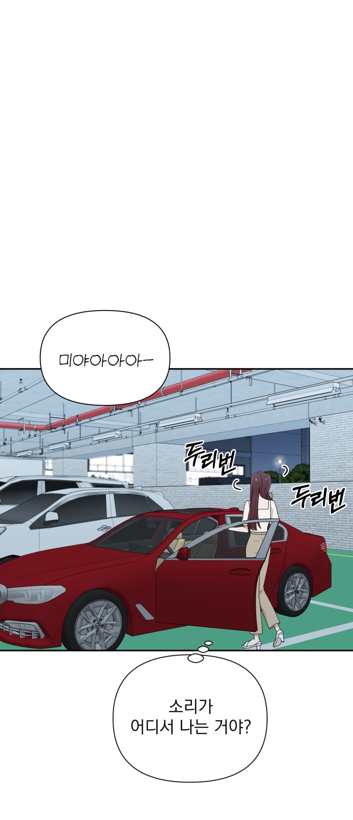 The Man With Pretty Lips - Chapter 29 - Page 66