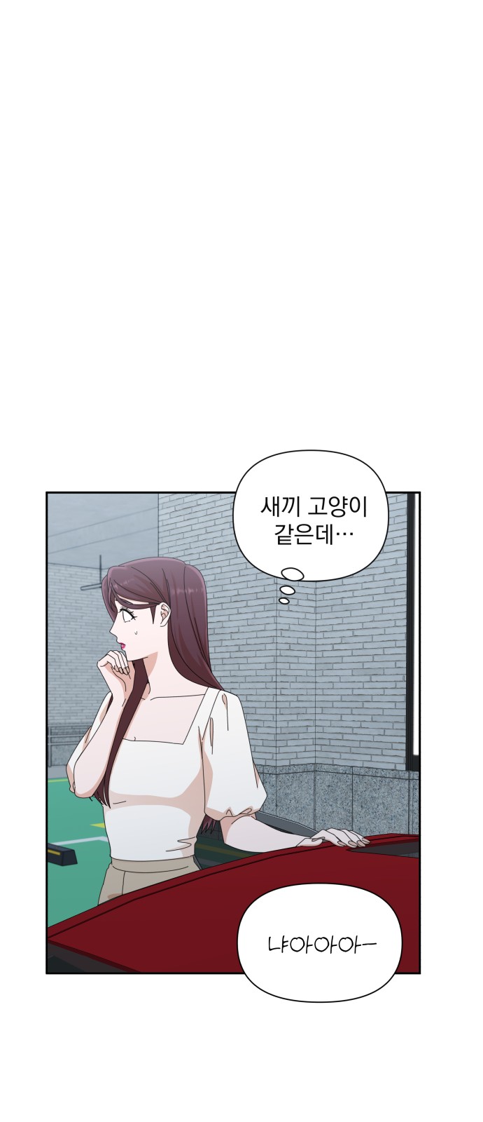 The Man With Pretty Lips - Chapter 29 - Page 67