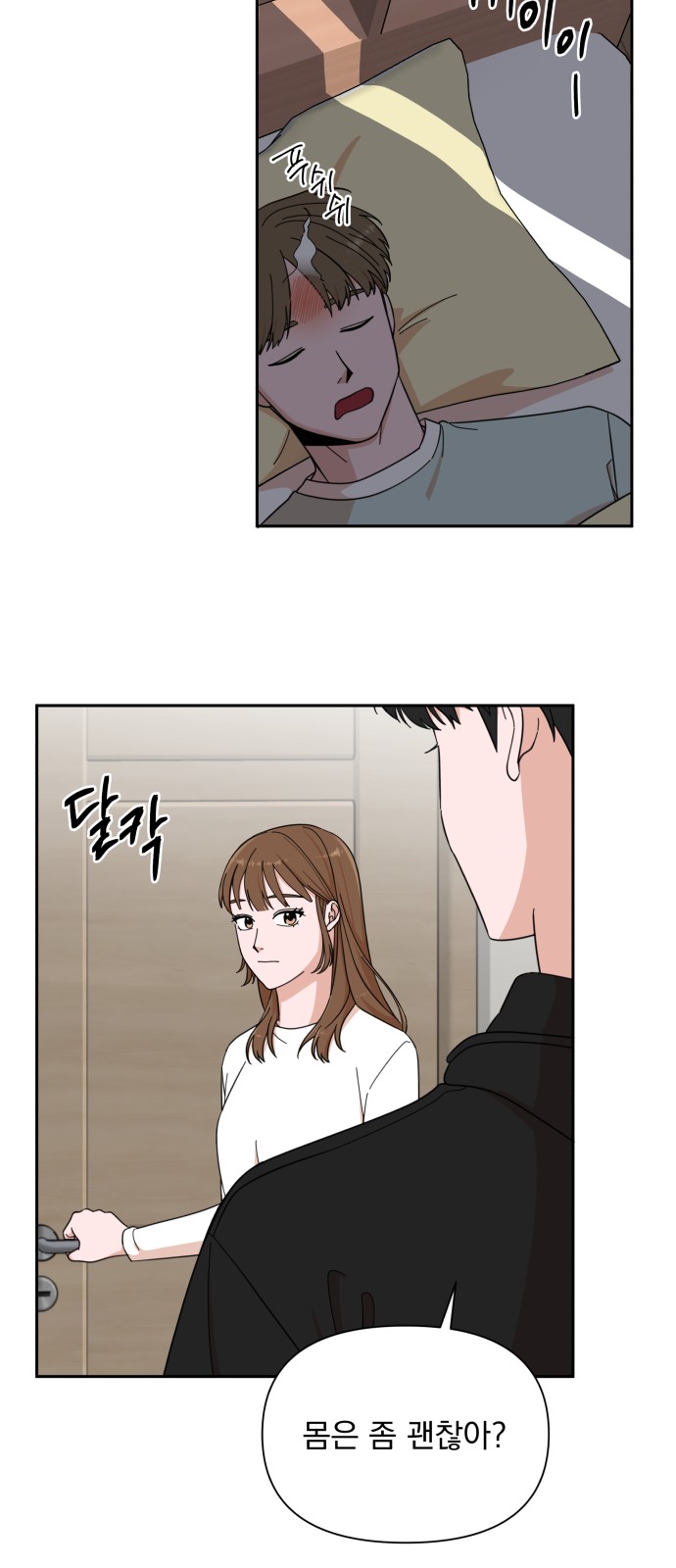 The Man With Pretty Lips - Chapter 3 - Page 11