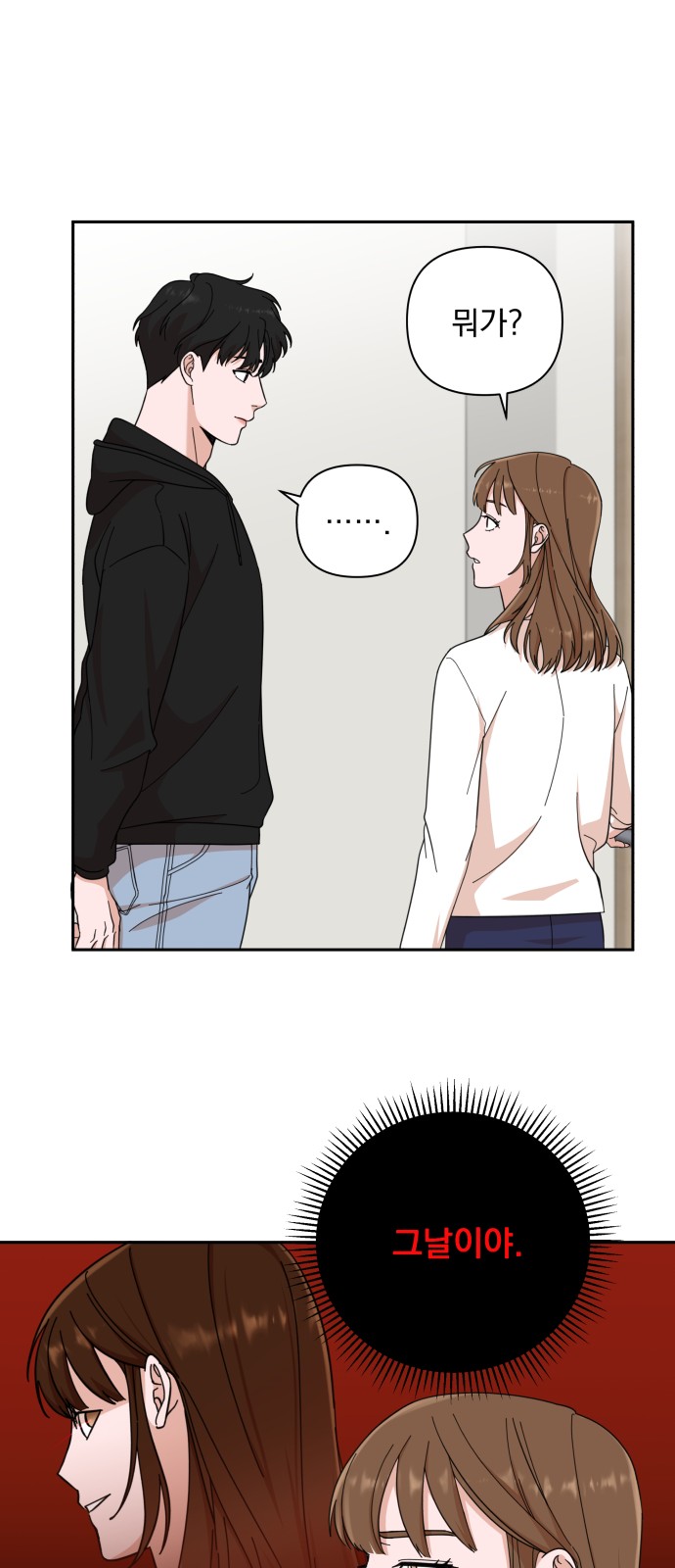 The Man With Pretty Lips - Chapter 3 - Page 12