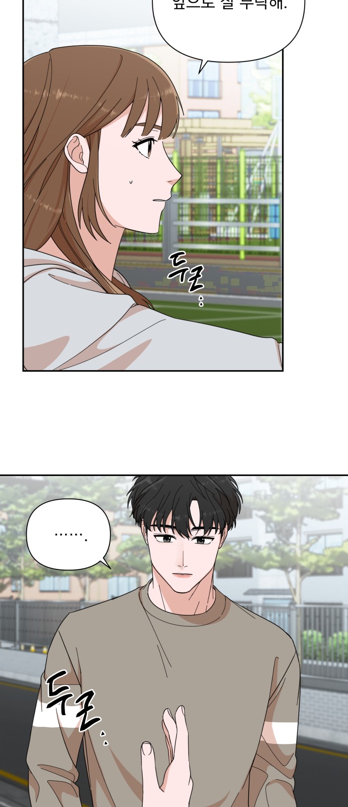 The Man With Pretty Lips - Chapter 3 - Page 29