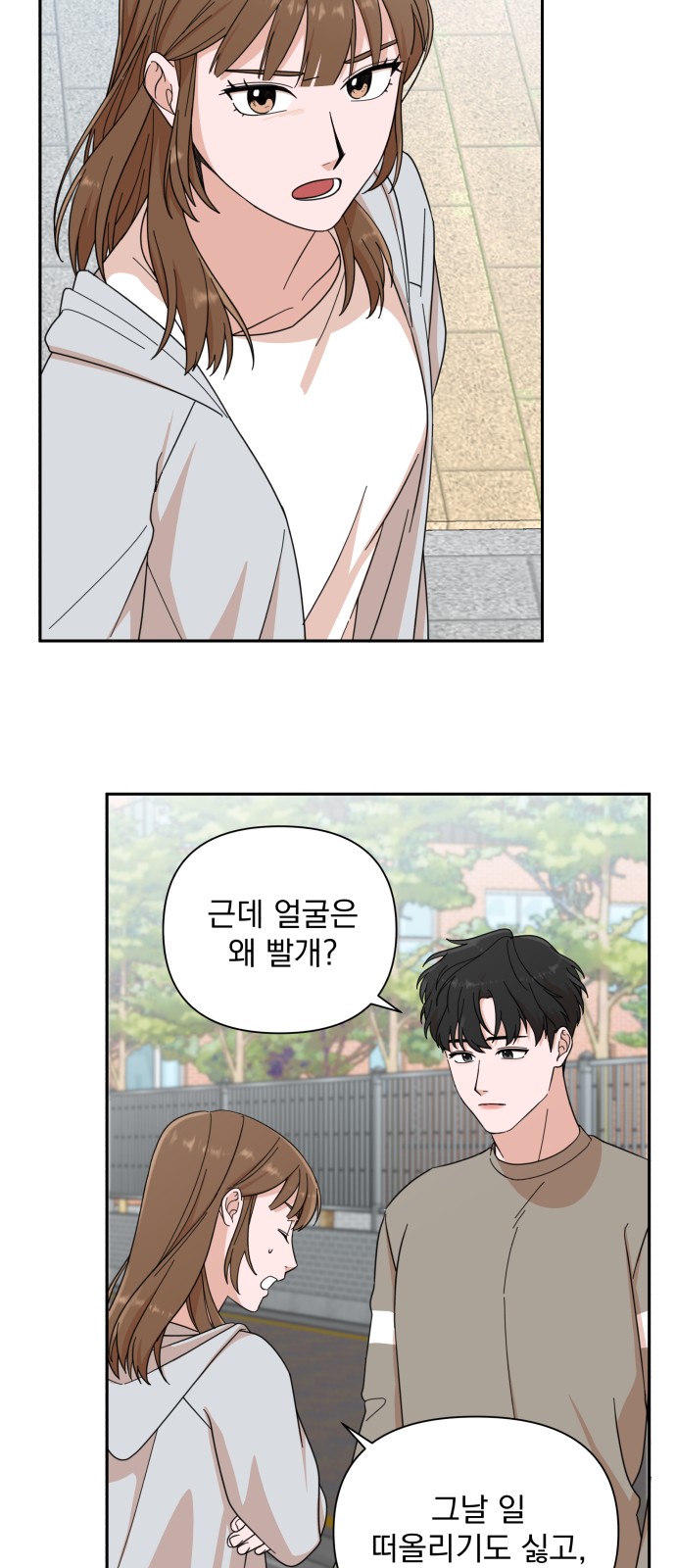 The Man With Pretty Lips - Chapter 3 - Page 37