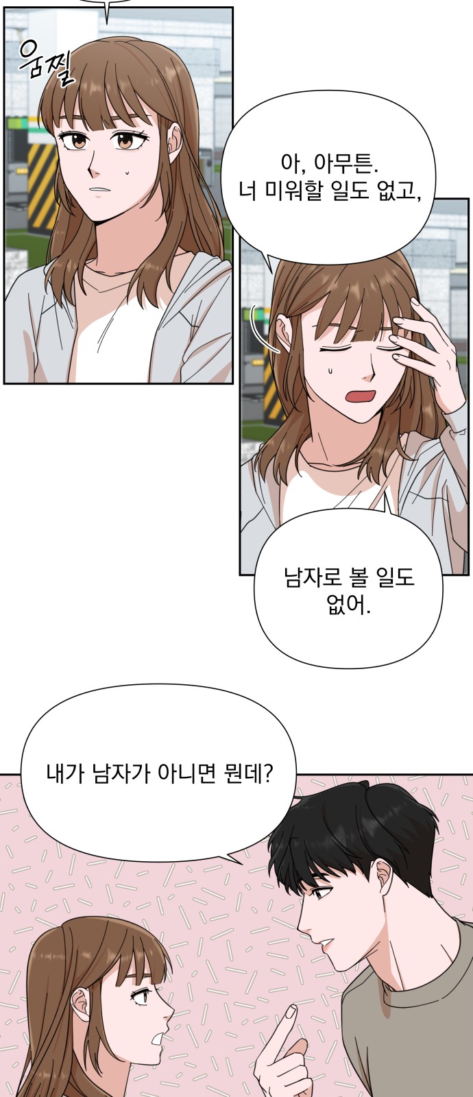 The Man With Pretty Lips - Chapter 3 - Page 40