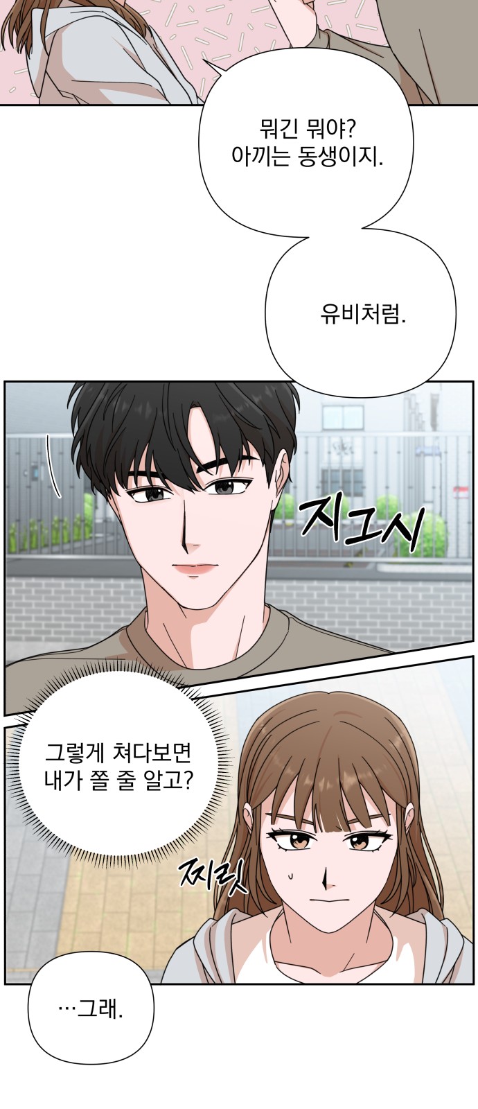 The Man With Pretty Lips - Chapter 3 - Page 41