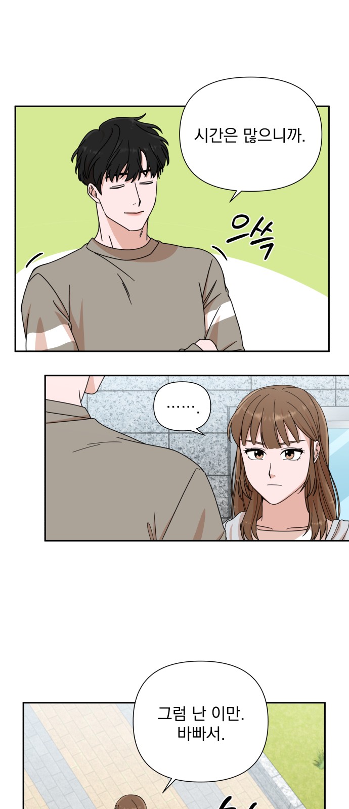 The Man With Pretty Lips - Chapter 3 - Page 42