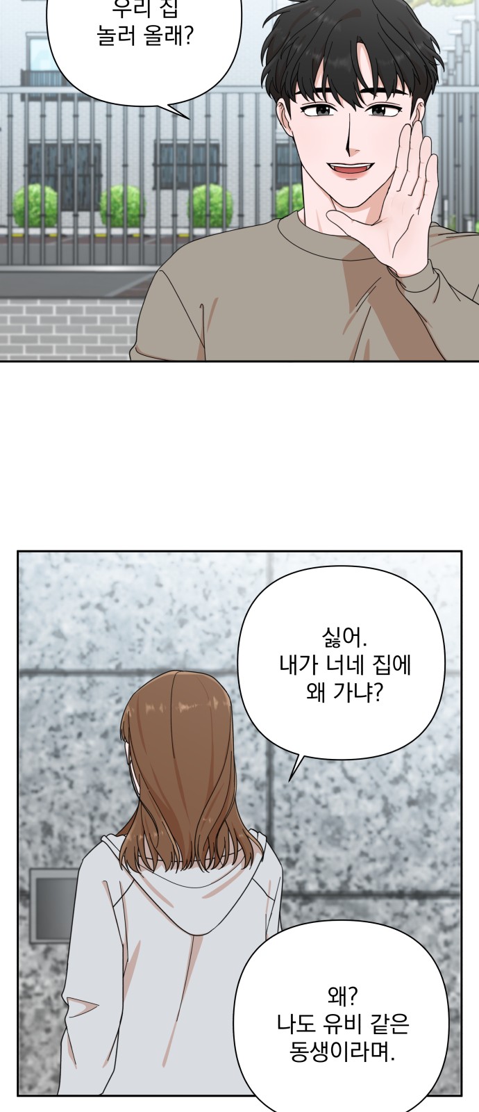 The Man With Pretty Lips - Chapter 3 - Page 45