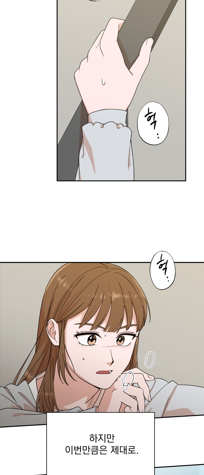The Man With Pretty Lips - Chapter 3 - Page 55