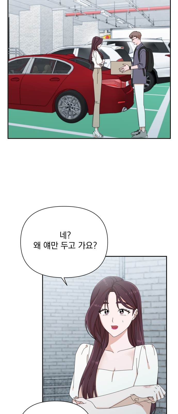 The Man With Pretty Lips - Chapter 30 - Page 10